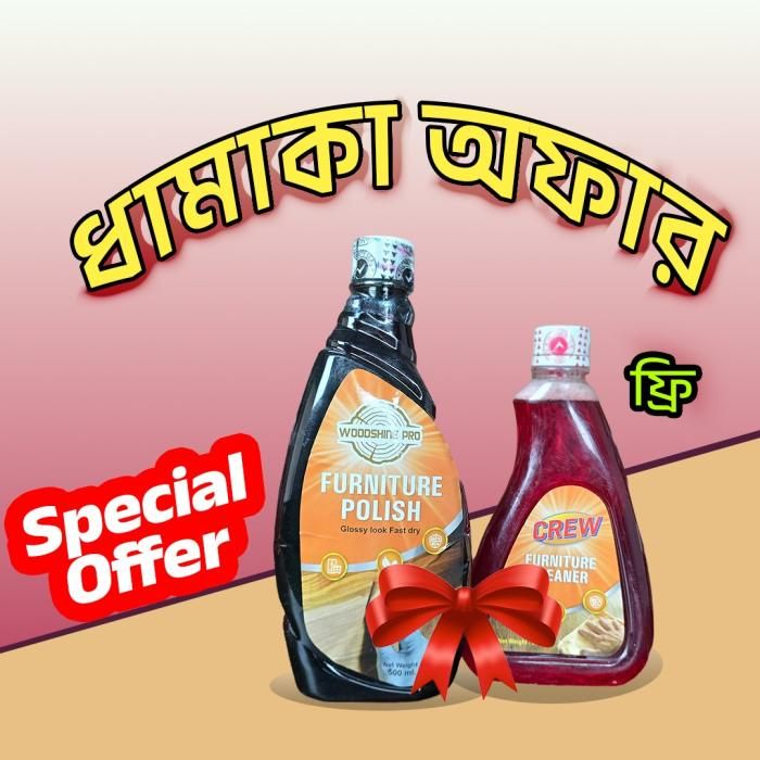 Furniture polish and furniture cleaner (মার্কিং কাপড় ফ্রি)